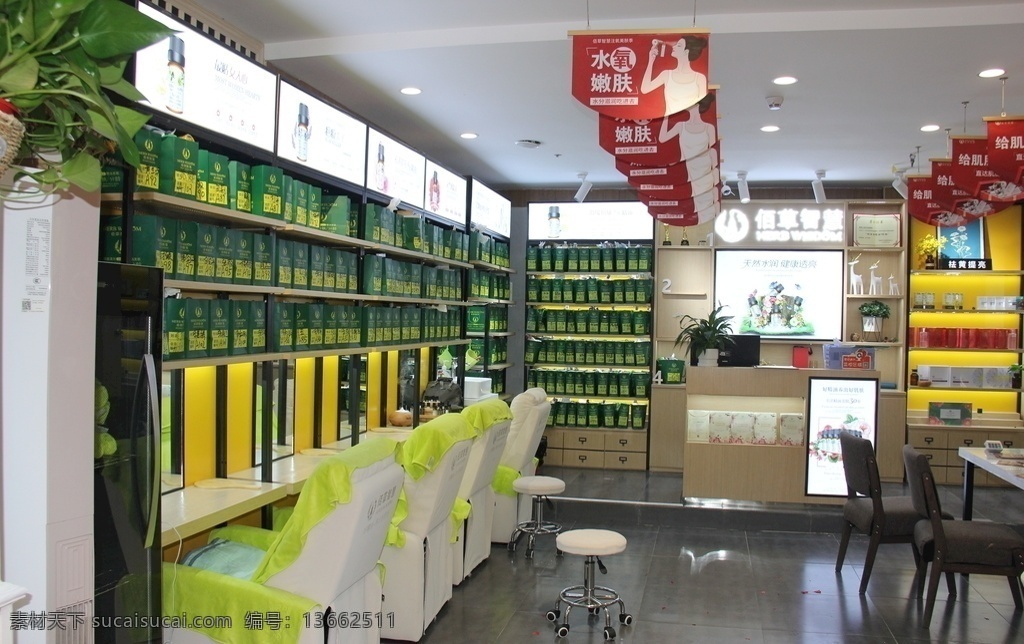 佰 草 智慧 店鋪 佰草智慧 佰草智慧店鋪 美容店 佰草智慧店 生活百科 生活素材