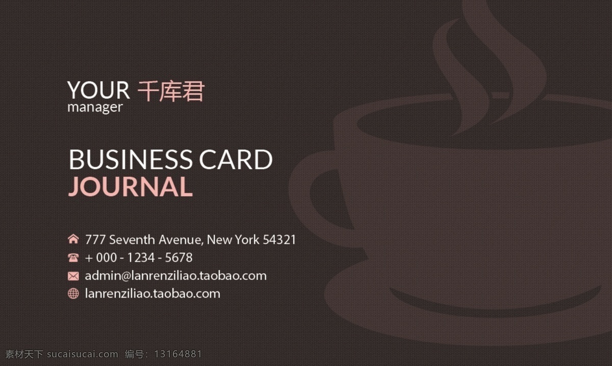 簡(jiǎn)潔 時(shí)尚 咖啡店 飲品 店 名片 飲品店海報(bào) 廣告店名片 美容店名片 店名片 飲品店開(kāi)業(yè) 飲品店展架 開(kāi)業(yè) 海報(bào) 蛋糕店名片 寵物店名片 飲品店