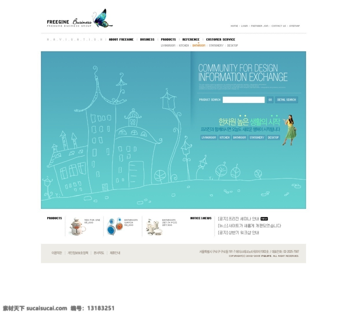 韩国 女性 交流网站 模板 韩国风格 网站模板 白色
