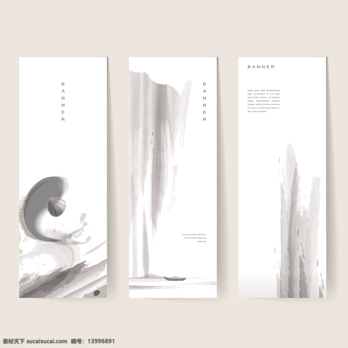 水墨橫幅 中國風背景 水墨背景橫幅 海報 橫幅 背景 時尚橫幅 創(chuàng)意橫幅 時尚背景 banners 底紋邊框 矢量素材 白色