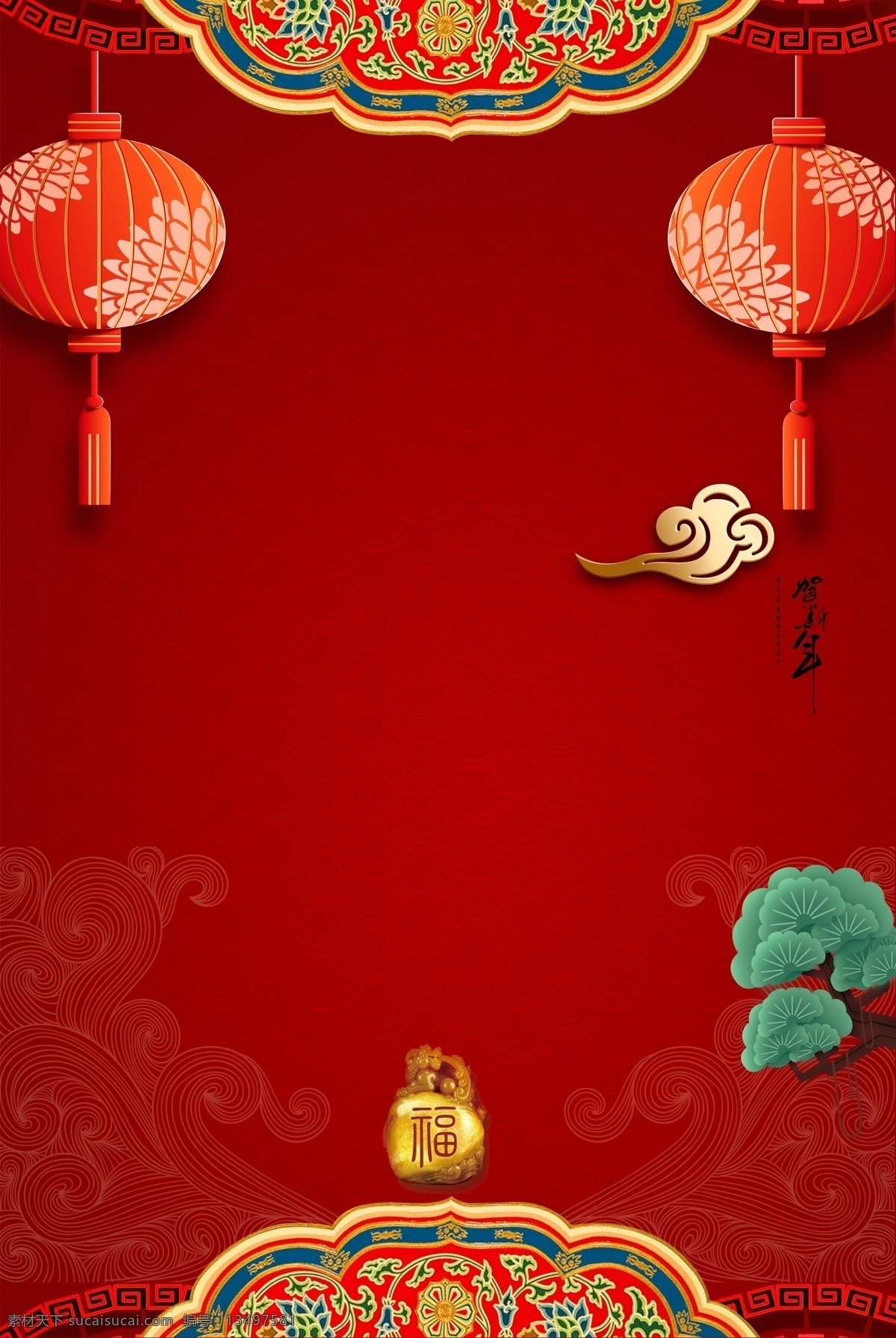 喜庆 节日 类 广告 背景图片 节日类 背景4 扇子 红底板 红色展板 中国风 灯笼 松树