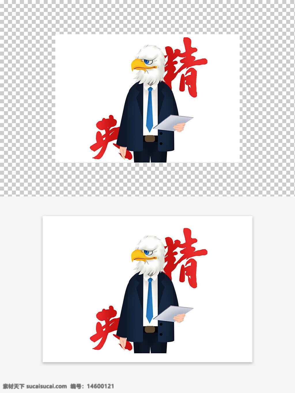 老鹰 西装 领带 文件 红色背景 商务 严肃 卡通 动物拟人化 工作 办公 正式 角色 职业 图像 白色背景 鹰头 蓝色领带 手持文件 红色字体 招聘
