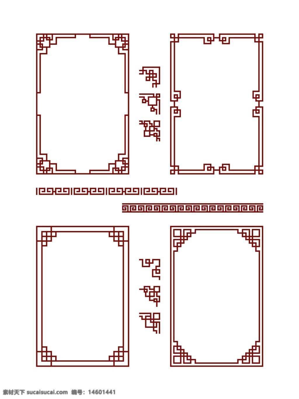 中国风 边框 红色 古典 传统 线条 设计 图案 装饰 艺术 文化 几何 方形 矩形 对称 边角 边框设计 元素 简约 复古