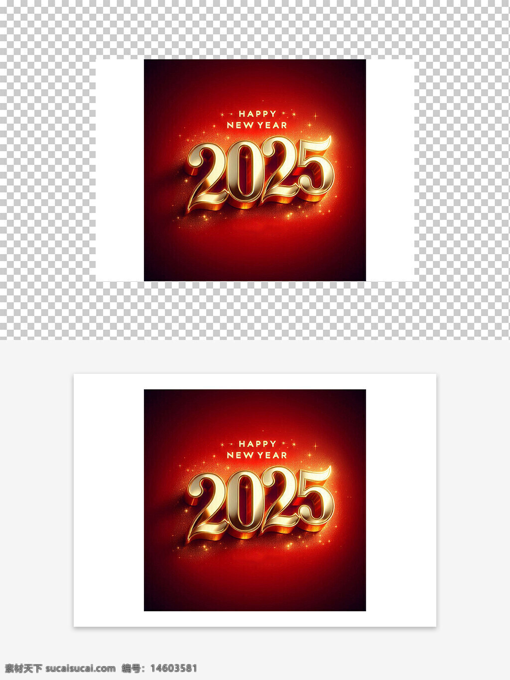 新年 2025 红色背景 烫金字体 新年快乐 节日庆祝 喜庆气氛 金色装饰 光效设计 高端大气 节日元素 艺术字体 年终节日 新年贺图 红金配色
