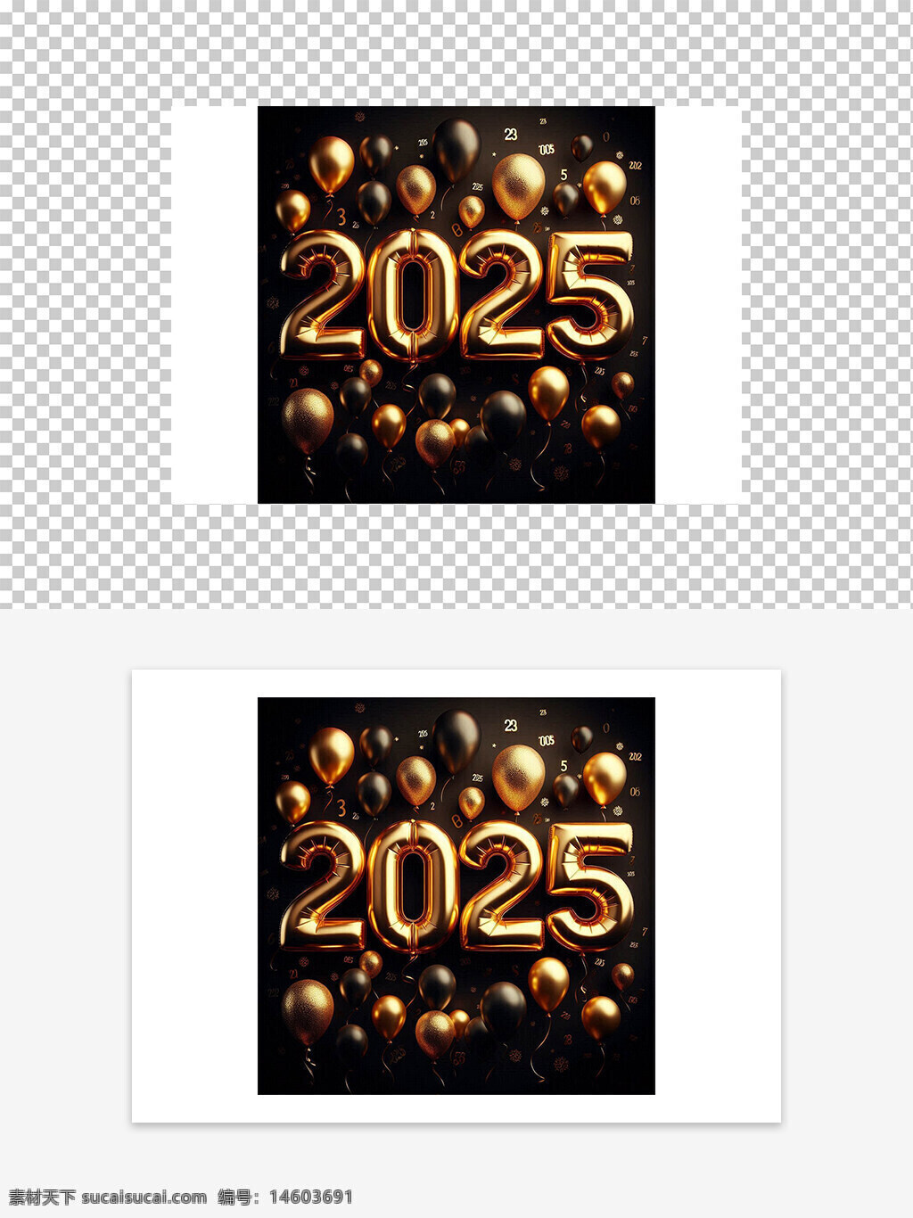 2025 节日庆祝 金色气球 新年装饰 节日氛围 派对元素 时尚设计 高端质感 数字气球 黑金配色 创意装饰 节日主题 喜庆场景 华丽风格 设计素材