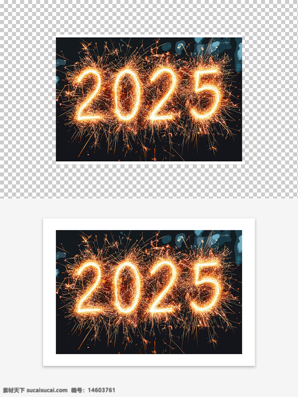 2025 金色 绚烂 烟花 节庆 新年 跨年 装饰图案 喜庆 光效 闪耀 创意设计 平面广告 节日元素 时尚