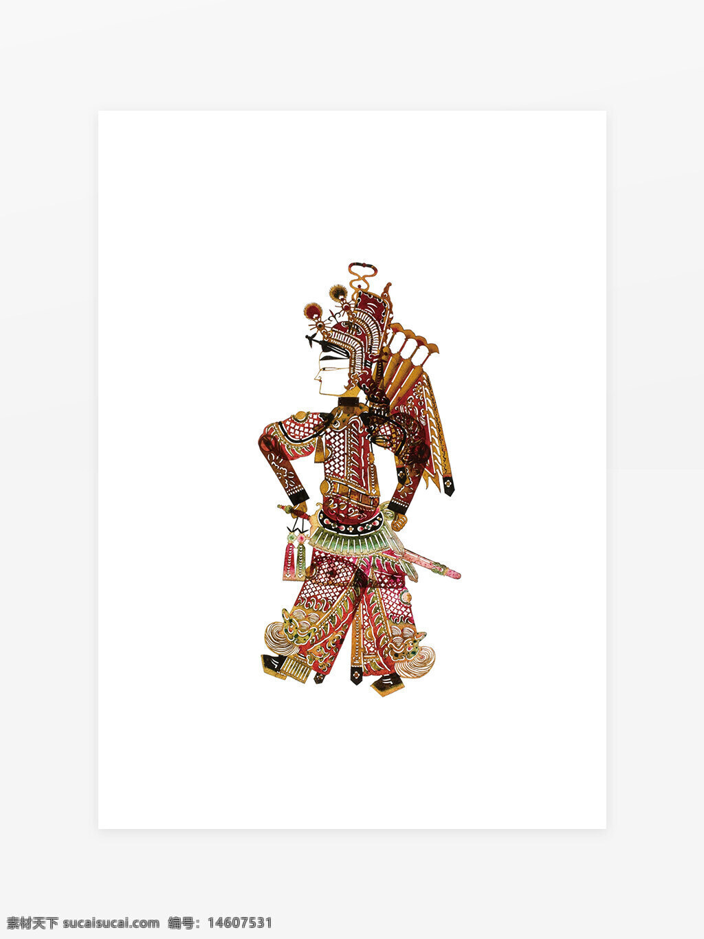 皮影戲 國(guó)粹 傳統(tǒng)藝術(shù) 文化遺產(chǎn) 非物質(zhì)文化遺產(chǎn) 中國(guó)藝術(shù) 民間藝術(shù) 剪紙藝術(shù) 戲曲人物 英雄形象 彩繪皮影 藝術(shù)形象 精美工藝 傳統(tǒng)表演 中國(guó)文化