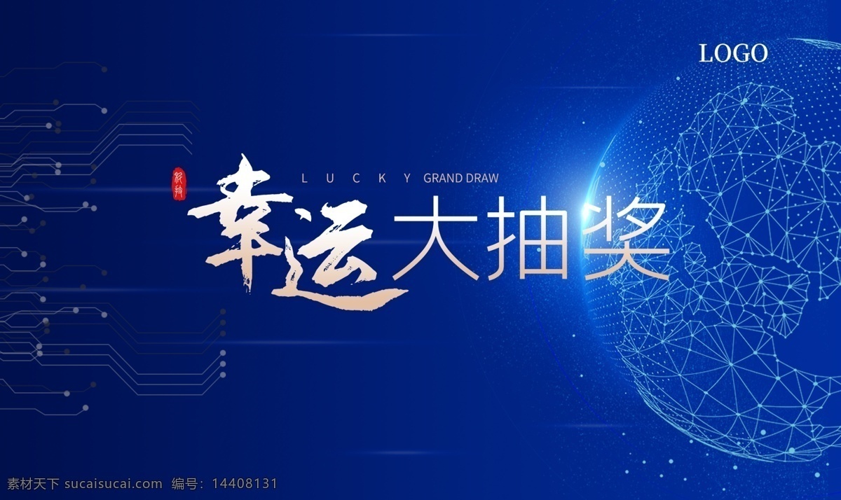 幸運(yùn) 大 抽獎(jiǎng) 幸運(yùn)大抽獎(jiǎng) 醫(yī)美 醫(yī)學(xué)美容 整形海報(bào) 美容整形 整形美容 美女 醫(yī)美整形海報(bào) 微整形 微整形海報(bào) 玻尿酸 美容海報(bào) 微雕塑美 微針?biāo)苊?面部整形 韓式整形 整形醫(yī)院 面部美學(xué) 面部微整形 面部微雕 抗衰 抗衰老 隆鼻 美鼻 面部線雕 線雕 祛斑 美白 瘦臉 祛痘 面雕 美容 醫(yī)美整形 祛眼袋 分層