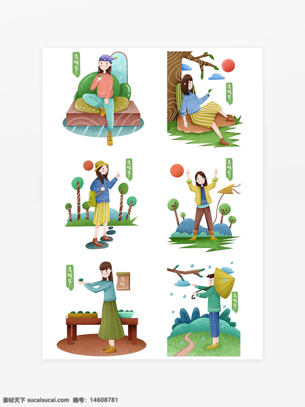 清明節(jié) 手繪插畫 卡通風(fēng)格 節(jié)日元素 傳統(tǒng)文化 創(chuàng)意設(shè)計 節(jié)氣活動 春天場景 祭掃主題 踏青郊游 放風(fēng)箏 采摘綠葉 清新風(fēng)格 節(jié)日習(xí)俗 懷念祖先