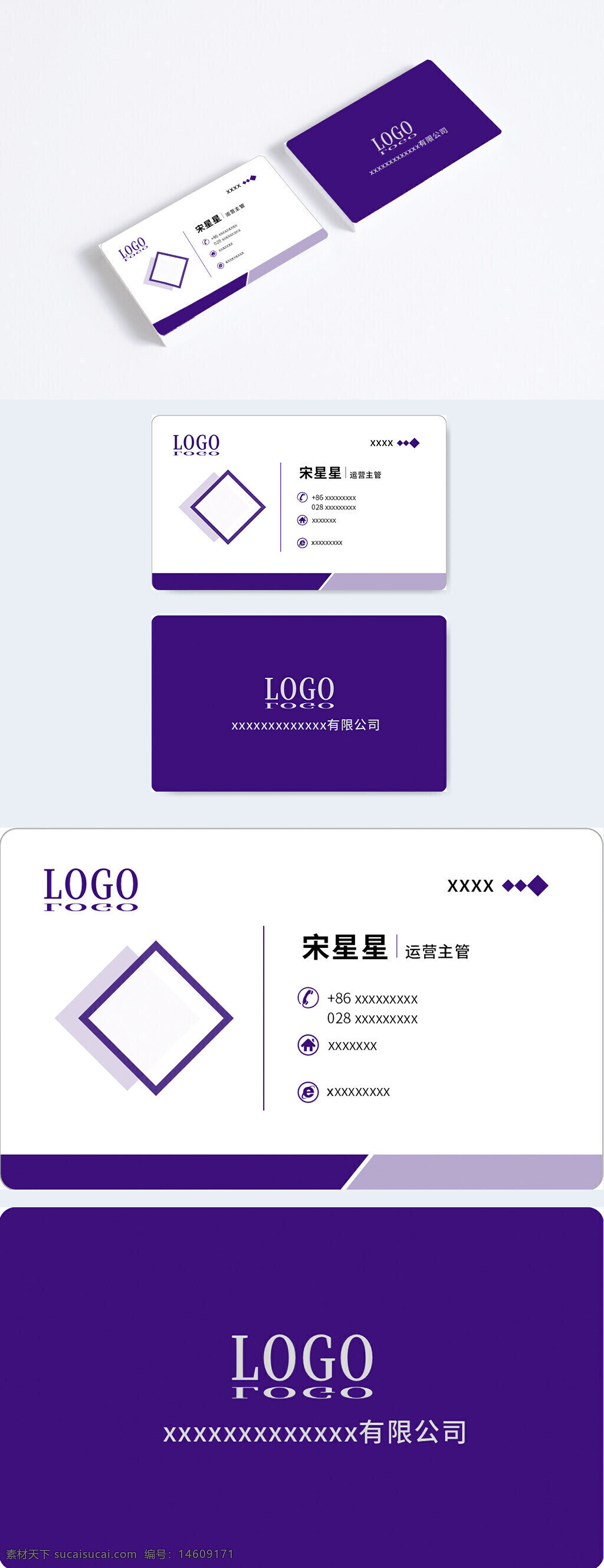 简约名片 高端名片 商务名片 二维码名片设计 创意名片 公司名片设计 个性名片 简洁风格名片 现代名片 双面名片