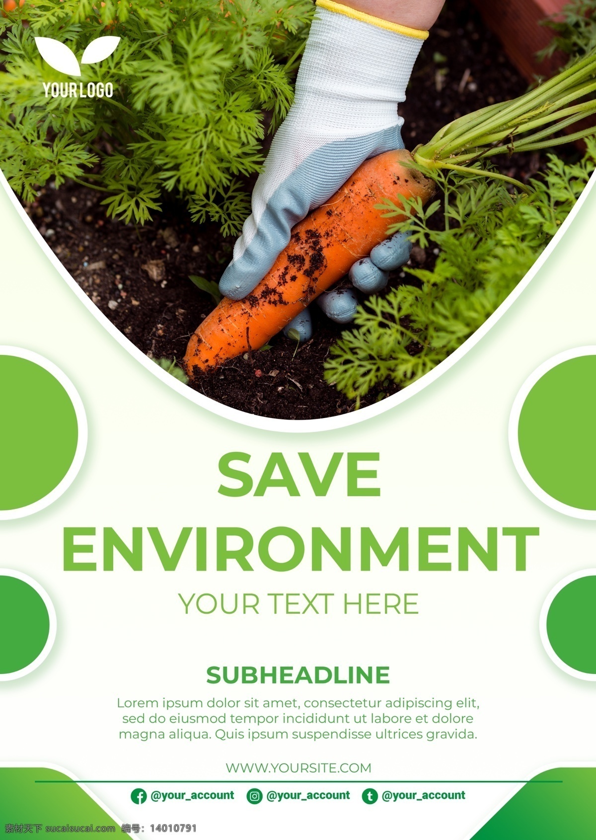 保护 原生态 环境 海报 保护环境 保护自然 环境保护 环保海报 psd素材