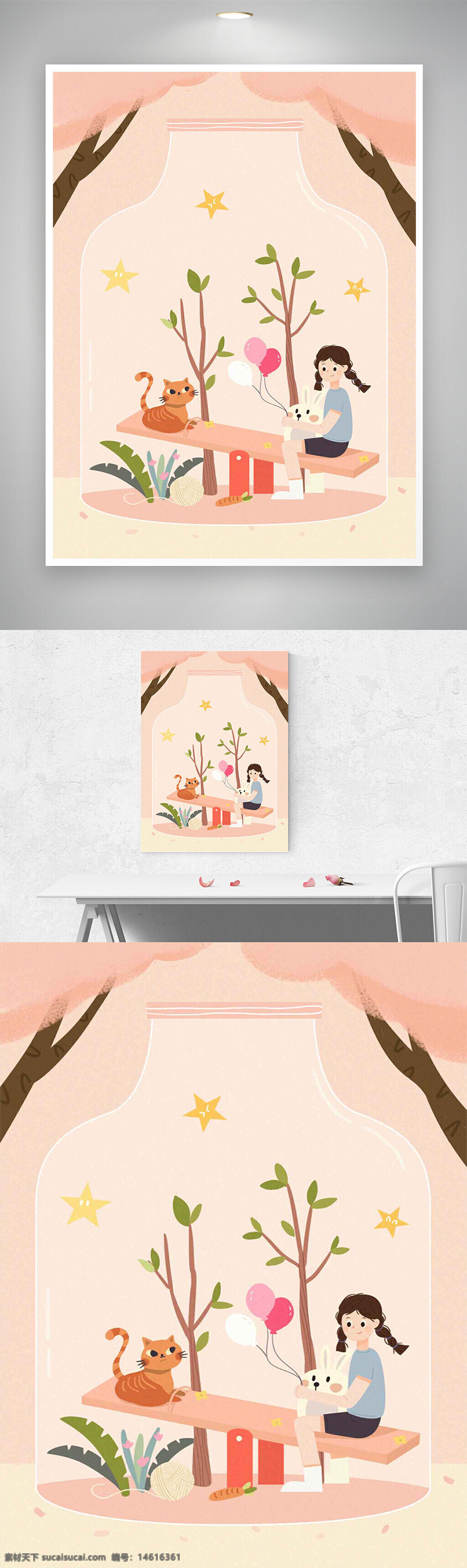 童話插畫 瓶中世界 夢幻場景 童趣風格 女孩與動物 卡通元素 貓咪陪伴 兔子玩偶 粉色主題 星星點綴 樹木裝飾 氣球點綴 兒童幻想 唯美風格 插畫設計