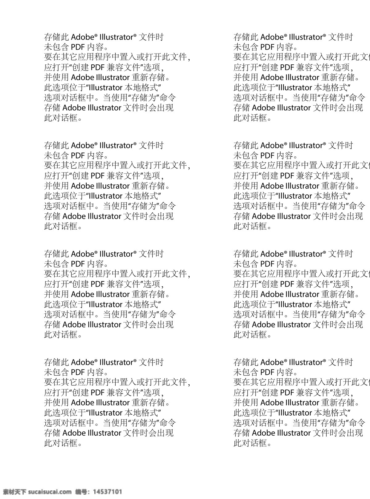 付 產品手冊 付唄 產品介紹 畫冊 掃碼臺 付唄logo 云音箱 各種小圖標 花唄分期 支付寶 微信 銀聯云閃付 畫冊設計