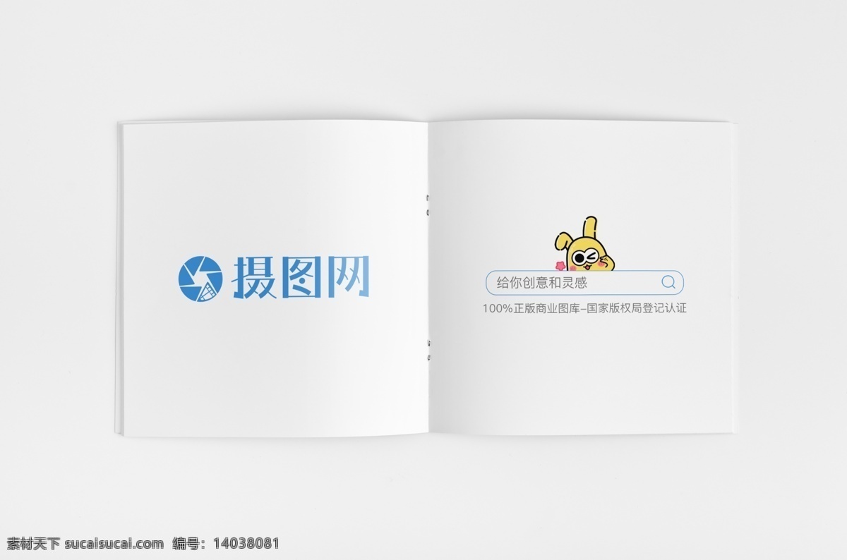 兩 折頁 精品 畫冊 樣機 兩折頁 2折 折 畫冊樣機 封面