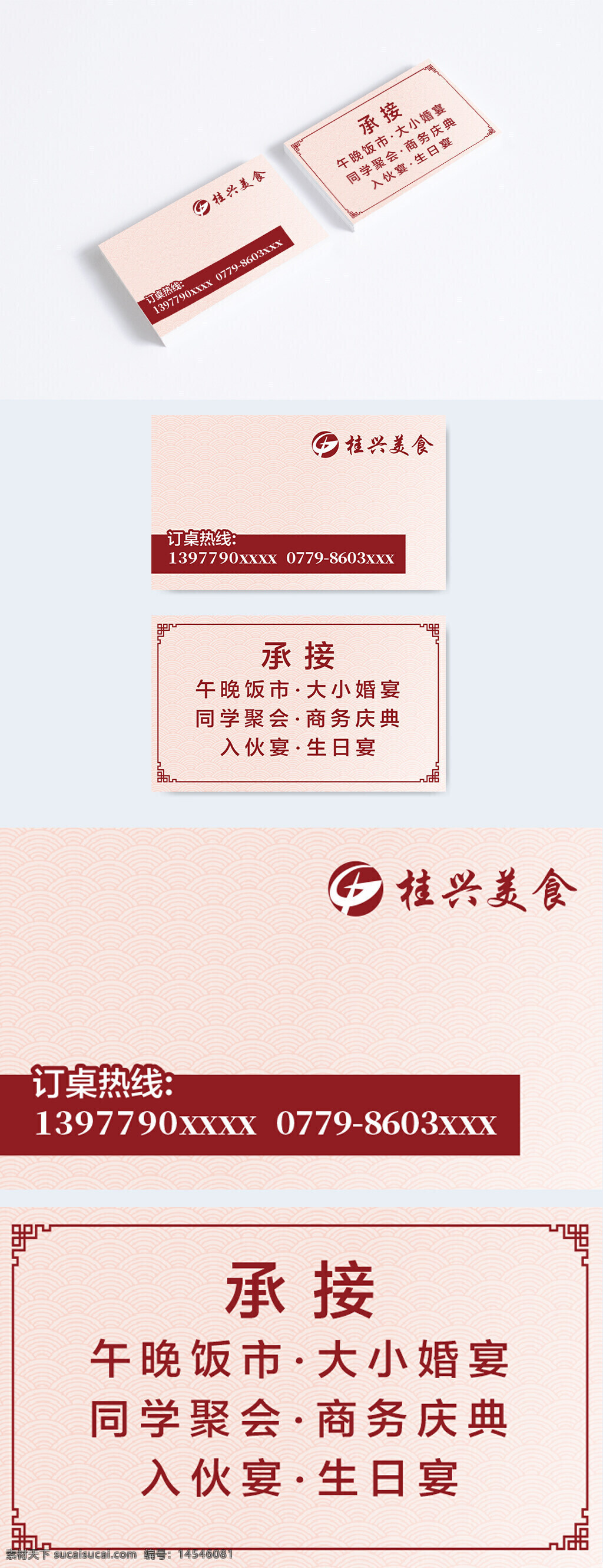 名片設(shè)計(jì) 名片模板 高檔名片 名片背景 廣告名片 個(gè)性名片 商務(wù)名片 藍(lán)色名片 簡(jiǎn)約名片 煤氣名片 地產(chǎn)名片 ktv名片 酒店名片 汽車名片 修車名片 美食名片 便民名片