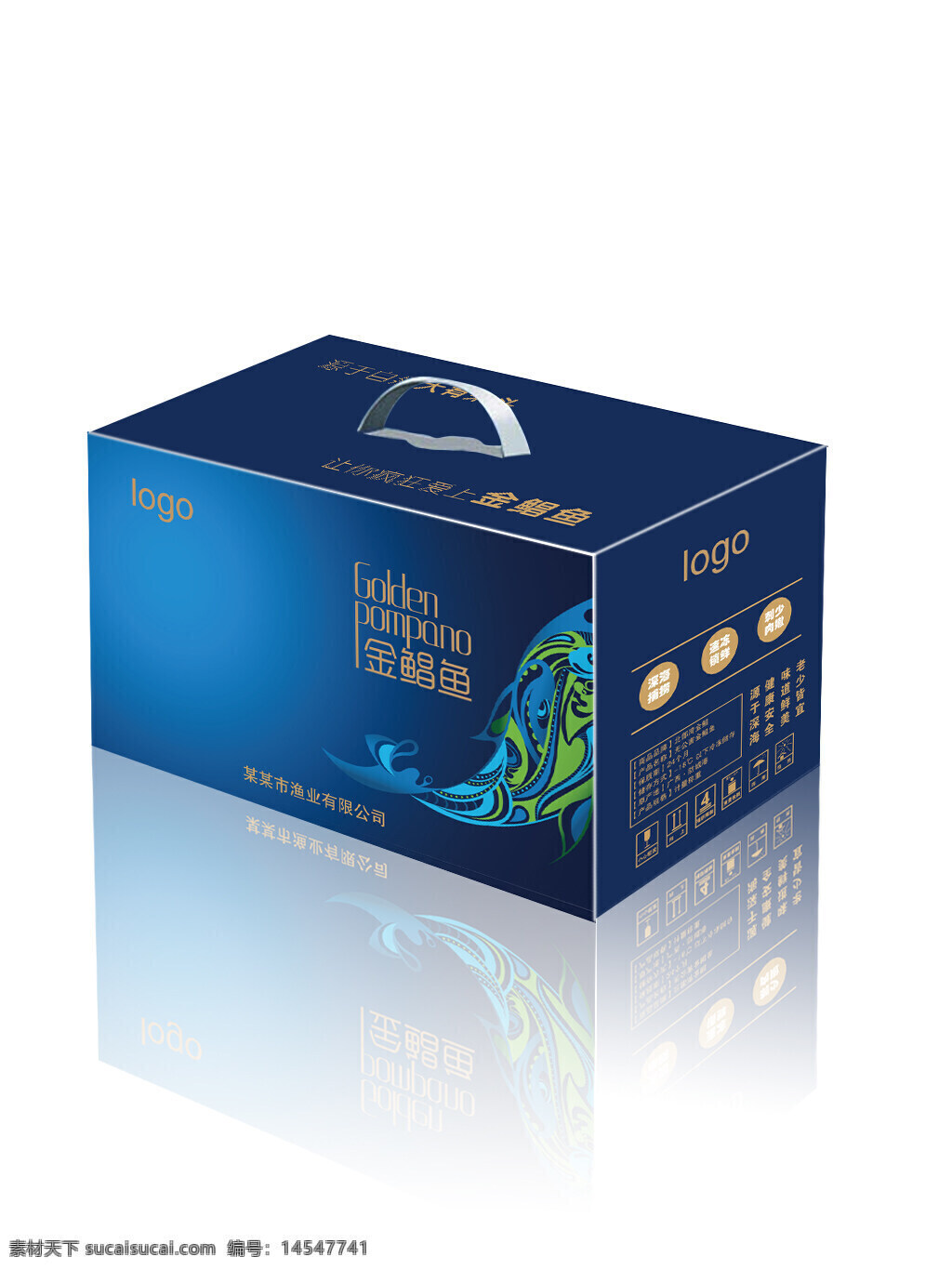 海鮮禮品盒 魚包裝 金昌魚包裝盒 伴手禮包裝 臻品禮盒包裝