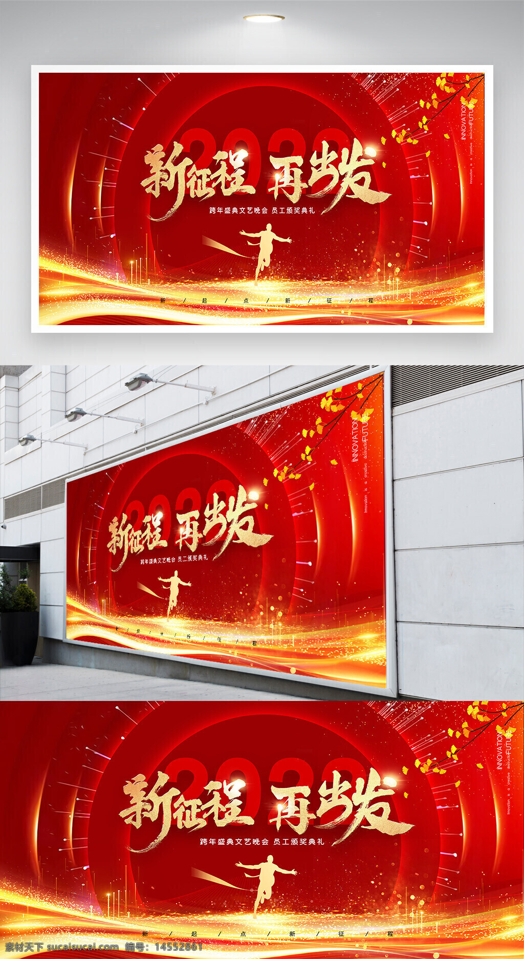 公司年终晚宴背景板 年会 公司年会 年会背景 蓝色背景 科技背景 舞台背景 新年背景 新年晚会 互联网 5g科技城市 网络科技 视觉kv展板 互联网背景 科技舞台背景 年终答谢会 虎年年会 2022背景 科技kv主视觉