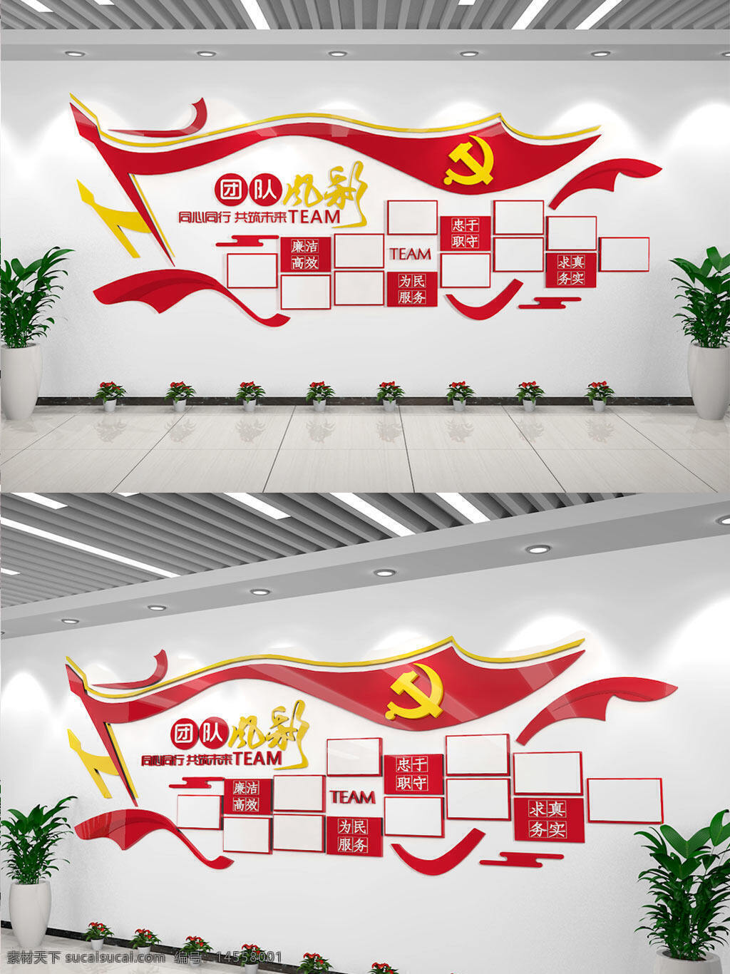 简约大气红色党员风采墙党建照片墙文化墙 简约 大气 红色 党员 风采墙 党建 照片墙 文化墙