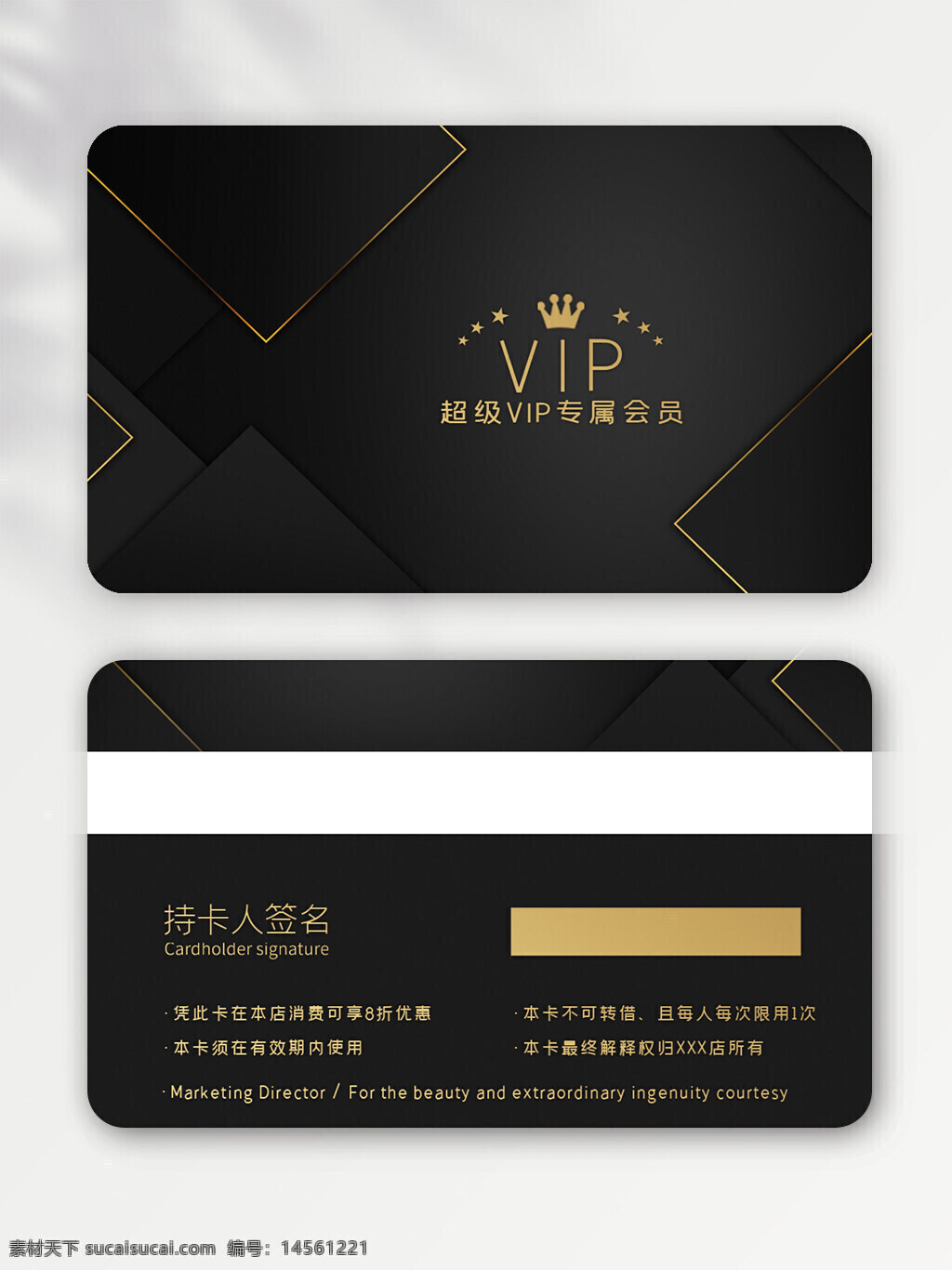 會(huì)員卡 會(huì)員卡設(shè)計(jì) 超市會(huì)員卡 簡(jiǎn)約會(huì)員卡 會(huì)員卡背景 絢麗會(huì)員卡 vip會(huì)員卡 商場(chǎng)會(huì)員卡 時(shí)尚會(huì)員卡 高檔會(huì)員卡 酒店會(huì)員卡 會(huì)員卡模板 貴賓會(huì)員卡 高端會(huì)員卡 炫麗會(huì)員卡 vip vip卡
