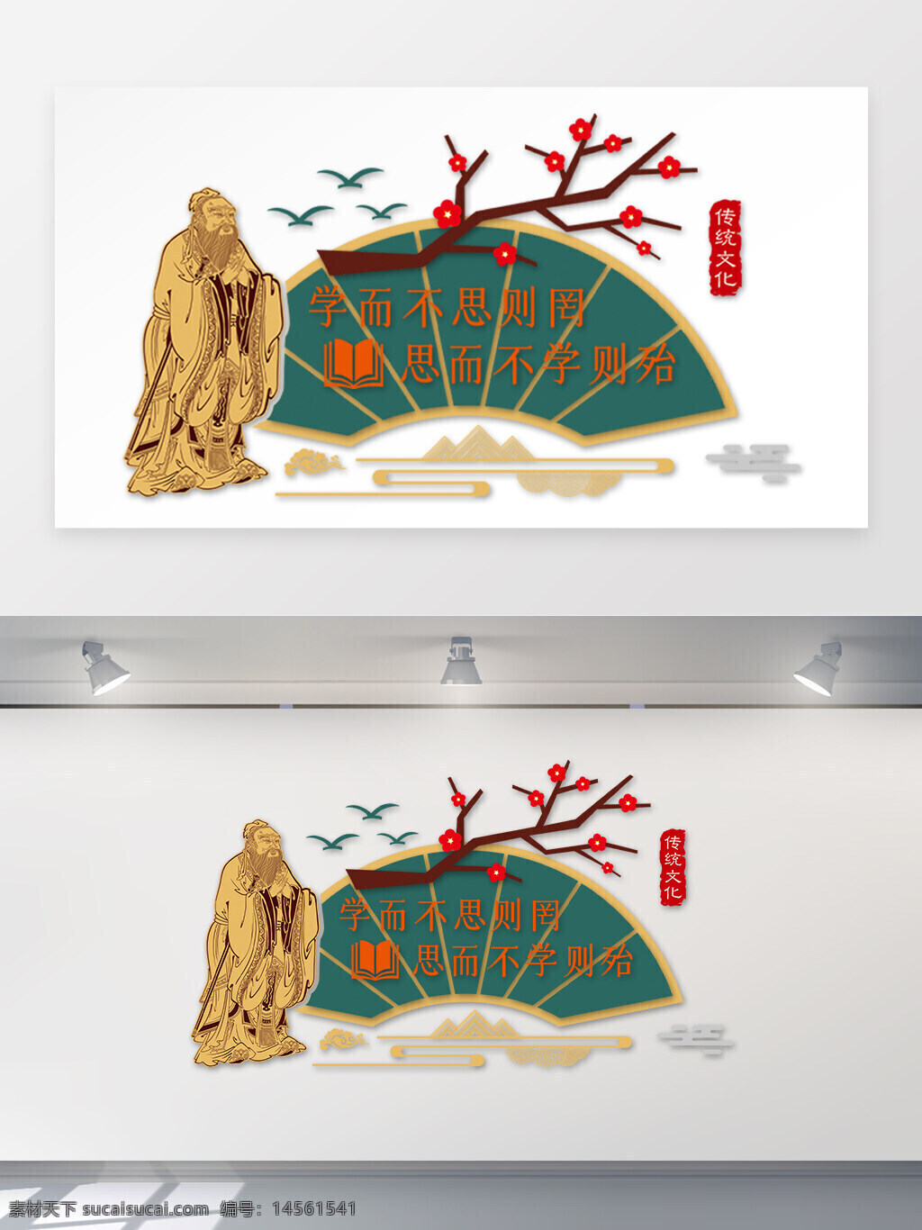 讀書文化墻 讀書 圖書館 校園文化墻 圖書館讀書墻 閱覽室讀書墻 閱覽室文化墻 圖書館文化 墻 讀書造型墻 校園讀書文化 學(xué)校讀書文化 校園標(biāo)語 勵志標(biāo)語 讀書滋養(yǎng)底氣 思考帶來靈氣 書本