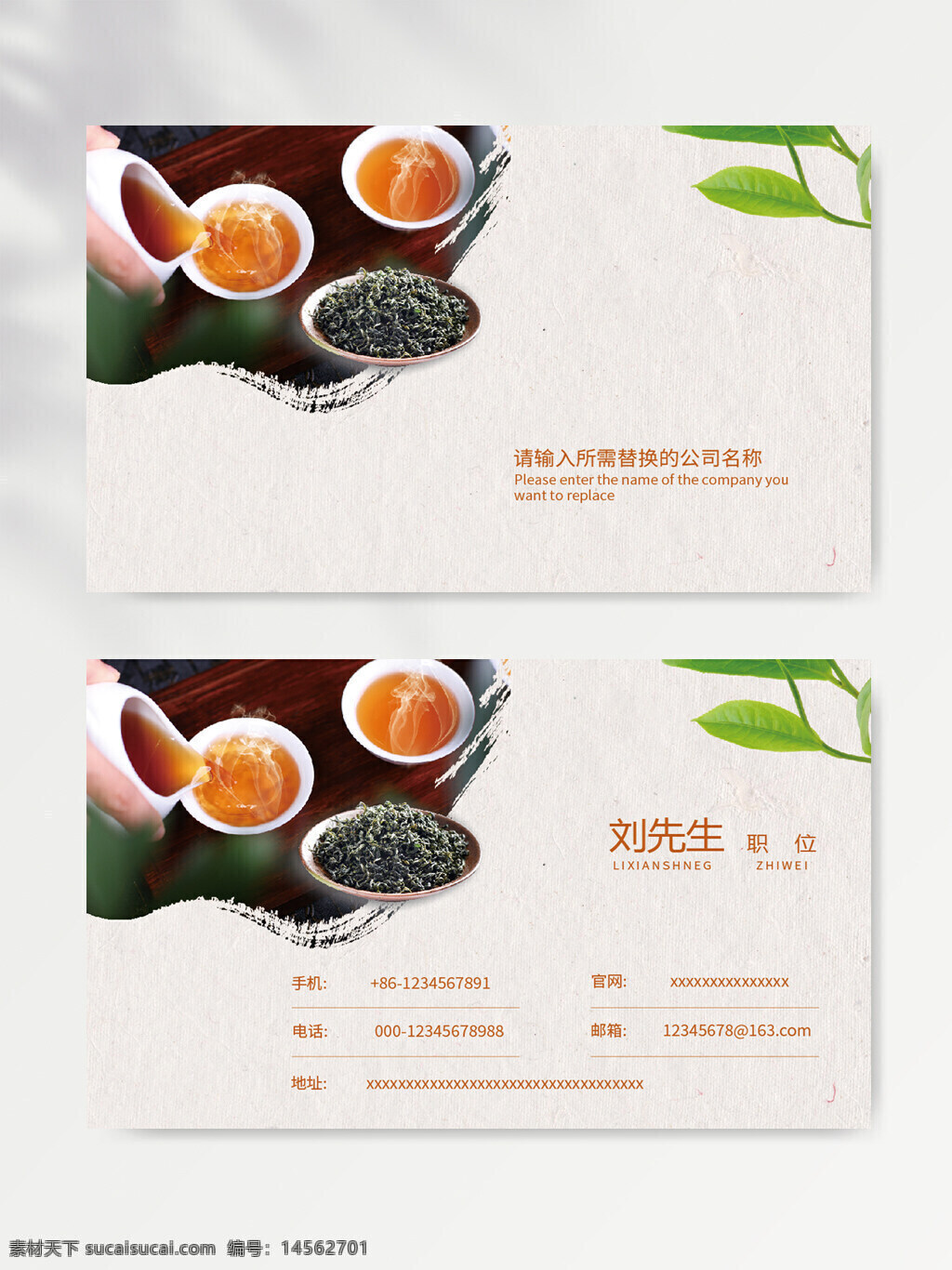 公司名片 個(gè)人名片模板 個(gè)人名片 名片圖片 企業(yè)名片 高檔名片 名片模板 名片設(shè)計(jì) 名片設(shè)計(jì)模板 高端名片 名片 個(gè)性名片 電子名片