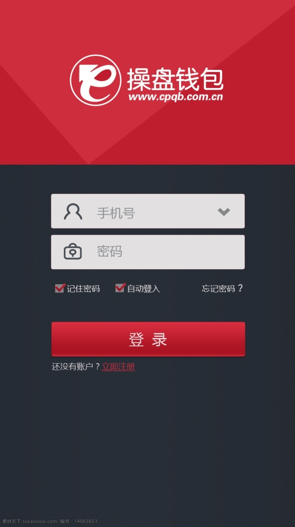 登入界面设计 手机 app 界面 手机app 登入 原创设计 其他原创设计