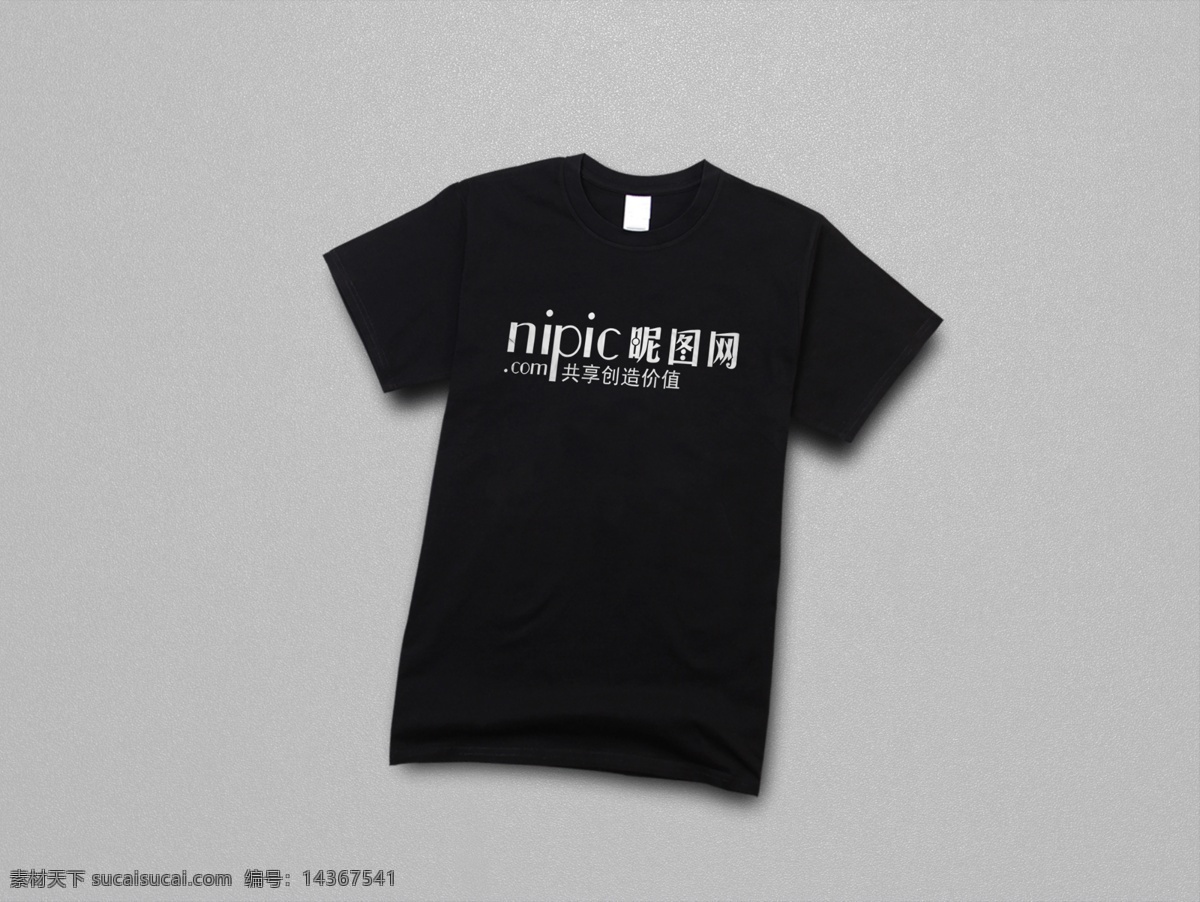 t 恤 文化衫 樣機 智能 貼圖 t恤印刷設(shè)計 服裝圖案 短袖圖案 潮流t恤 文化衫設(shè)計 時尚t恤 創(chuàng)意t恤 文化衫印花圖 短袖印花 短袖樣機 上衣樣機 男士t恤樣機 女士t恤樣機 短袖效果 短袖智能模板 短袖貼圖 衣服樣機 服裝樣機 企業(yè)短袖樣機 t恤貼圖 polo 衫 長袖服裝樣機 保暖衣樣機 服飾樣機 衛(wèi)衣樣機 vi設(shè)計