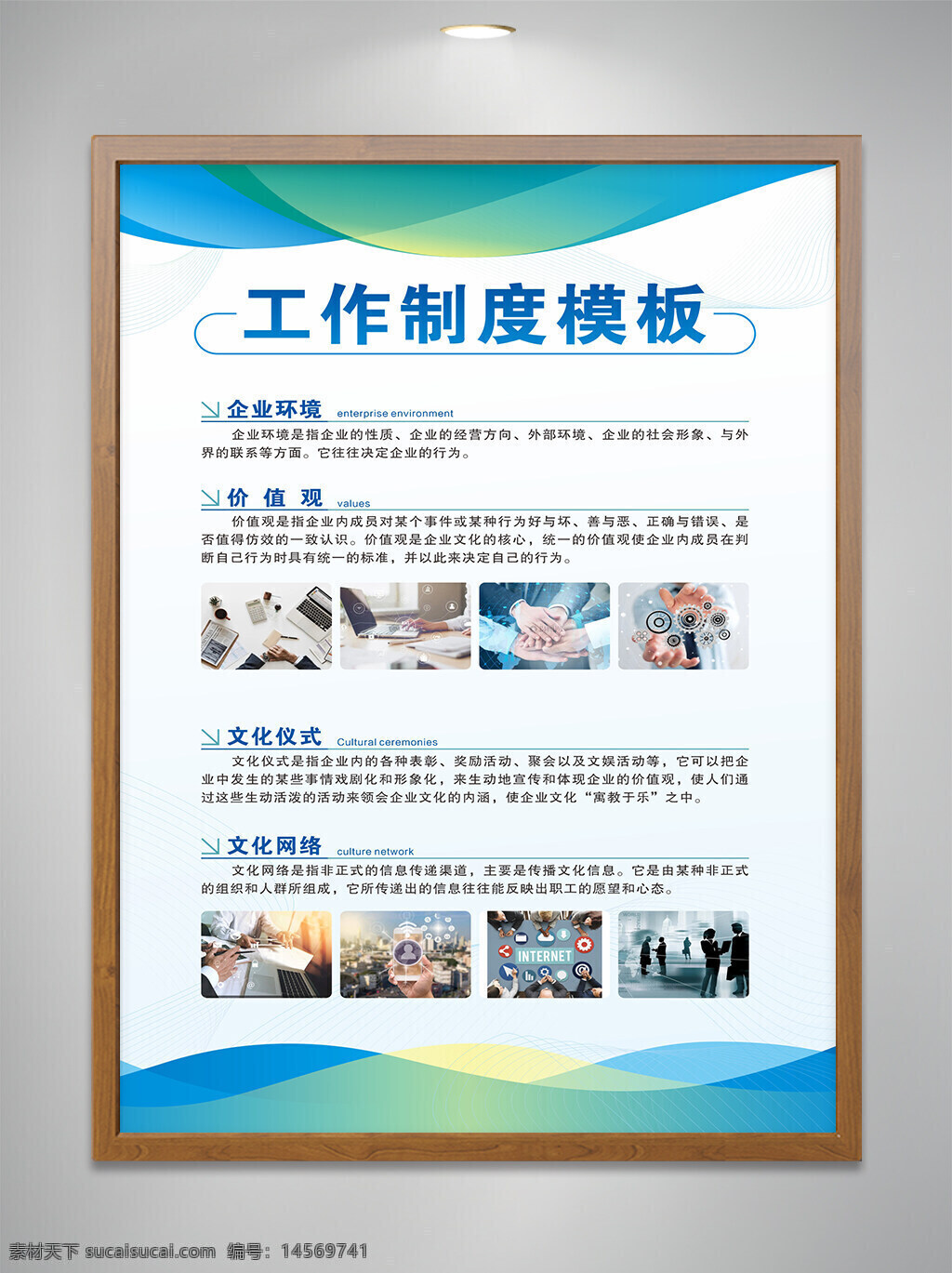 制度 制度牌 制度展板 制度背景 展板 背景 展板背景 活動室制度 文化制度 銀行 消防制度 安全制度 學校制度牌 制度牌模板 制度牌背景 管理制度 學校制度 制度模板 規(guī)章制度 制度板 企業(yè)制度