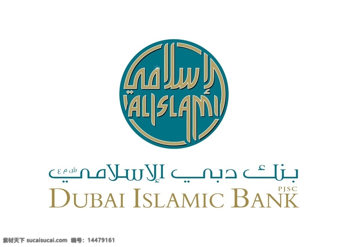 迪拜 伊斯蘭 銀行 標志 logo 伊斯蘭銀行 al bank slami 阿拉伯 伊斯蘭國家 古蘭經(jīng) 金融信貸機構(gòu) 第三世界 伊斯蘭教法規(guī) 伊斯蘭教 無息貸款 參予股份制 盈虧分攤制 手續(xù)費制 加價制 開發(fā)銀行 金融 貨幣 經(jīng)濟 資本 資金 adobe 矢量圖 矢量 illustrator 圖標 銀行證券 標志圖標 公共標識標志
