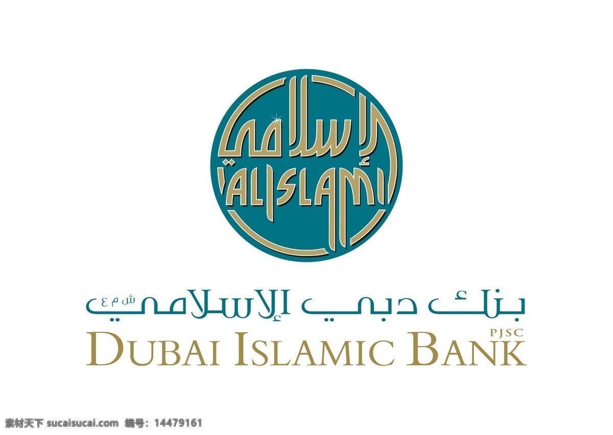 迪拜 伊斯兰 银行 标志 logo 伊斯兰银行 al bank slami 阿拉伯 伊斯兰国家 古兰经 金融信贷机构 第三世界 伊斯兰教法规 伊斯兰教 无息贷款 参予股份制 盈亏分摊制 手续费制 加价制 开发银行 金融 货币 经济 资本 资金 adobe 矢量图 矢量 illustrator 图标 银行证券 标志图标 公共标识标志