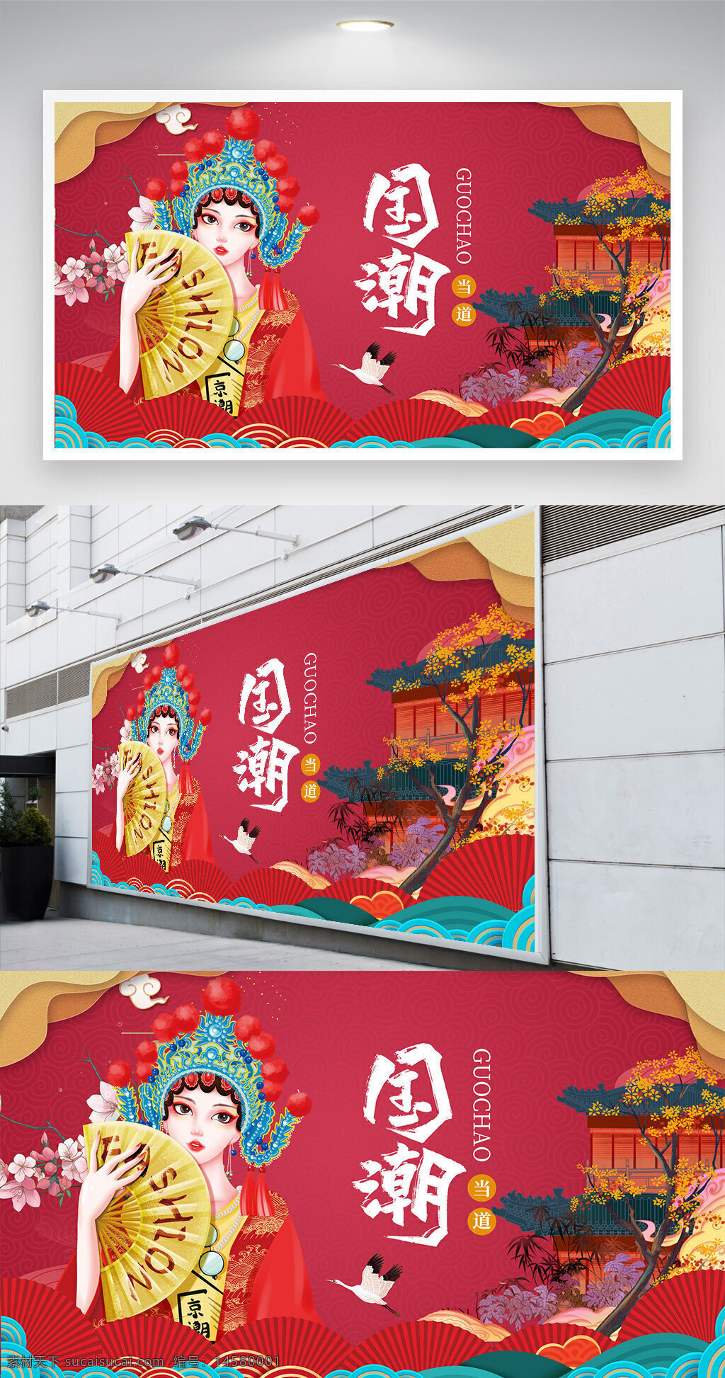 中國風(fēng) 中國風(fēng)背景 荷花 水墨中國 水墨風(fēng)背景 國潮 國潮當(dāng)?shù)?國潮海報 國潮風(fēng) 國潮插畫 國潮背景 中國風(fēng)國潮 國潮人物 國潮元素 國潮文化