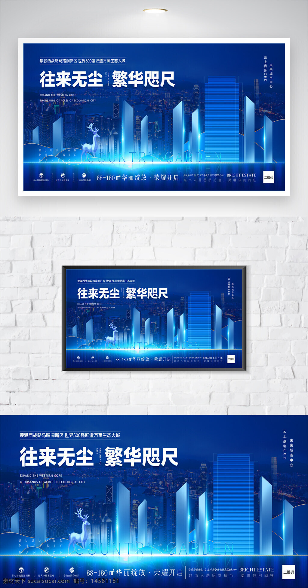 房產(chǎn)海報(bào) 房產(chǎn)廣告 房產(chǎn)插畫 房產(chǎn)配景 房產(chǎn)提案 房產(chǎn)素材 房產(chǎn)單頁(yè) 房產(chǎn)展架 房產(chǎn)設(shè)計(jì) 房產(chǎn)創(chuàng)意 房產(chǎn)招貼 房 高檔 高端房產(chǎn)報(bào)廣 創(chuàng)意房產(chǎn)報(bào)廣 房產(chǎn)報(bào)廣創(chuàng)意 房產(chǎn)創(chuàng)意素材 房產(chǎn)設(shè)計(jì)稿 房產(chǎn)開(kāi)盤