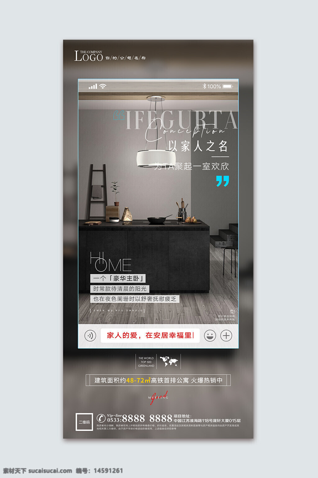 现代风格 豪华主卧 室内设计 简约风格 家庭装修 厨房设计 高档住宅 温馨家居 时尚家装 舒适生活 阳光房 夜景照明 高级公寓 开放式厨房 居家幸福 时尚装修 舒适空间 家居装饰 城市生活 优雅设计