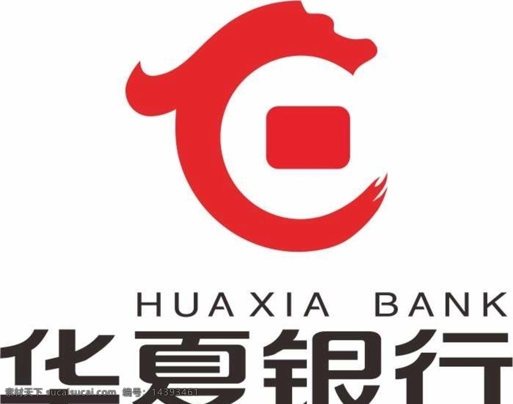 华夏银行 logo 华夏银行标志 银行标志 银行logo 标志图标 企业 标志 名片卡片