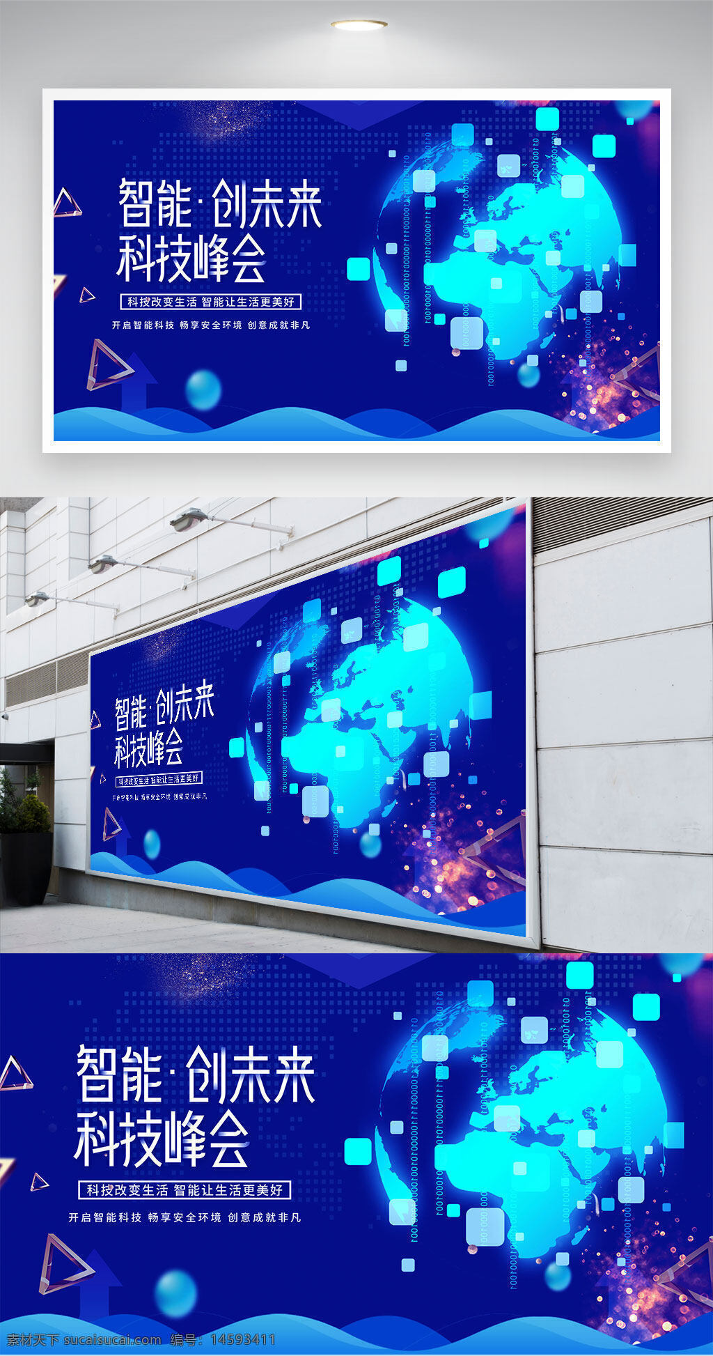智能科技 未来科技 科技峰会 智慧生活 创新未来 技术交流 科技创新 智能应用 信息技术 科技发展 智能设备 未来趋势 科技展览 前沿科技 智能城市 科技论坛 数字化 科技教育 技术进步 智能系统