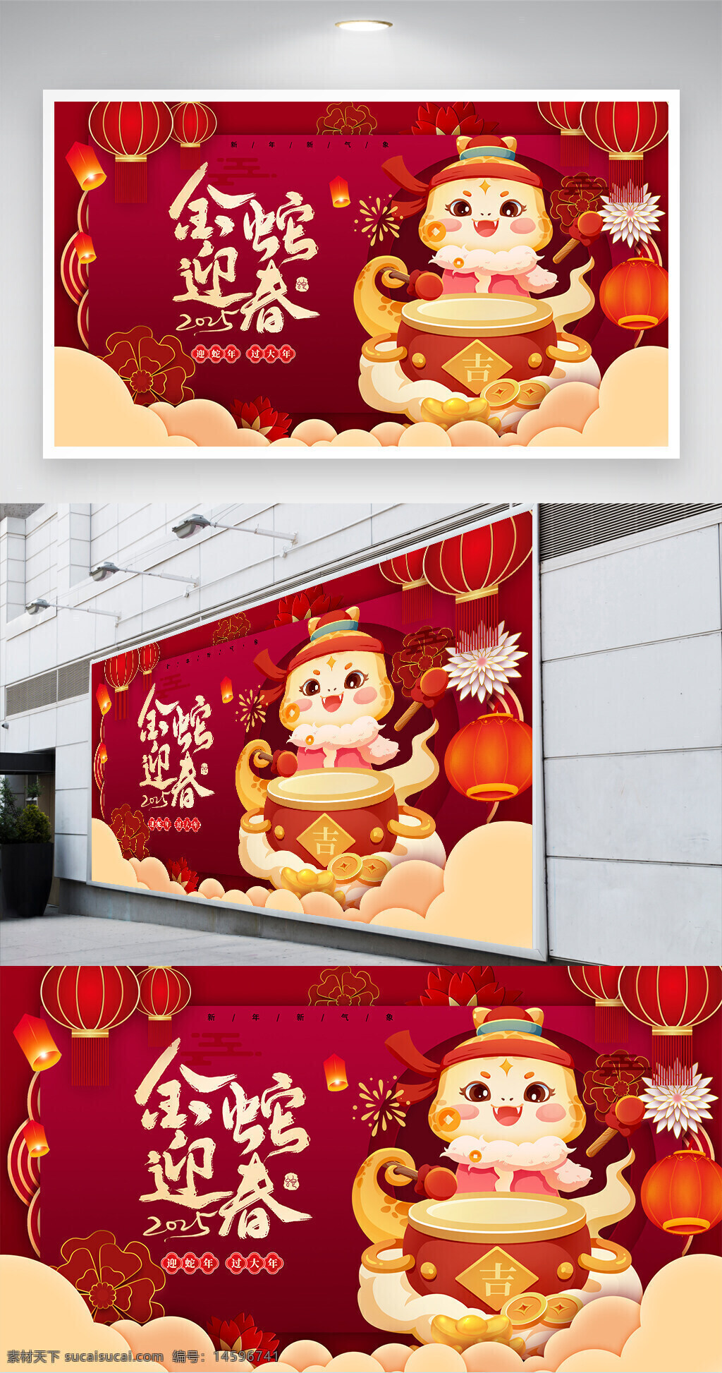 春节 新年 红色背景 灯笼 庆祝 卡通 可爱 鼓 吉祥 烟花 云朵 福字 中国风 节日 吉祥物 新春 祝福 喜庆