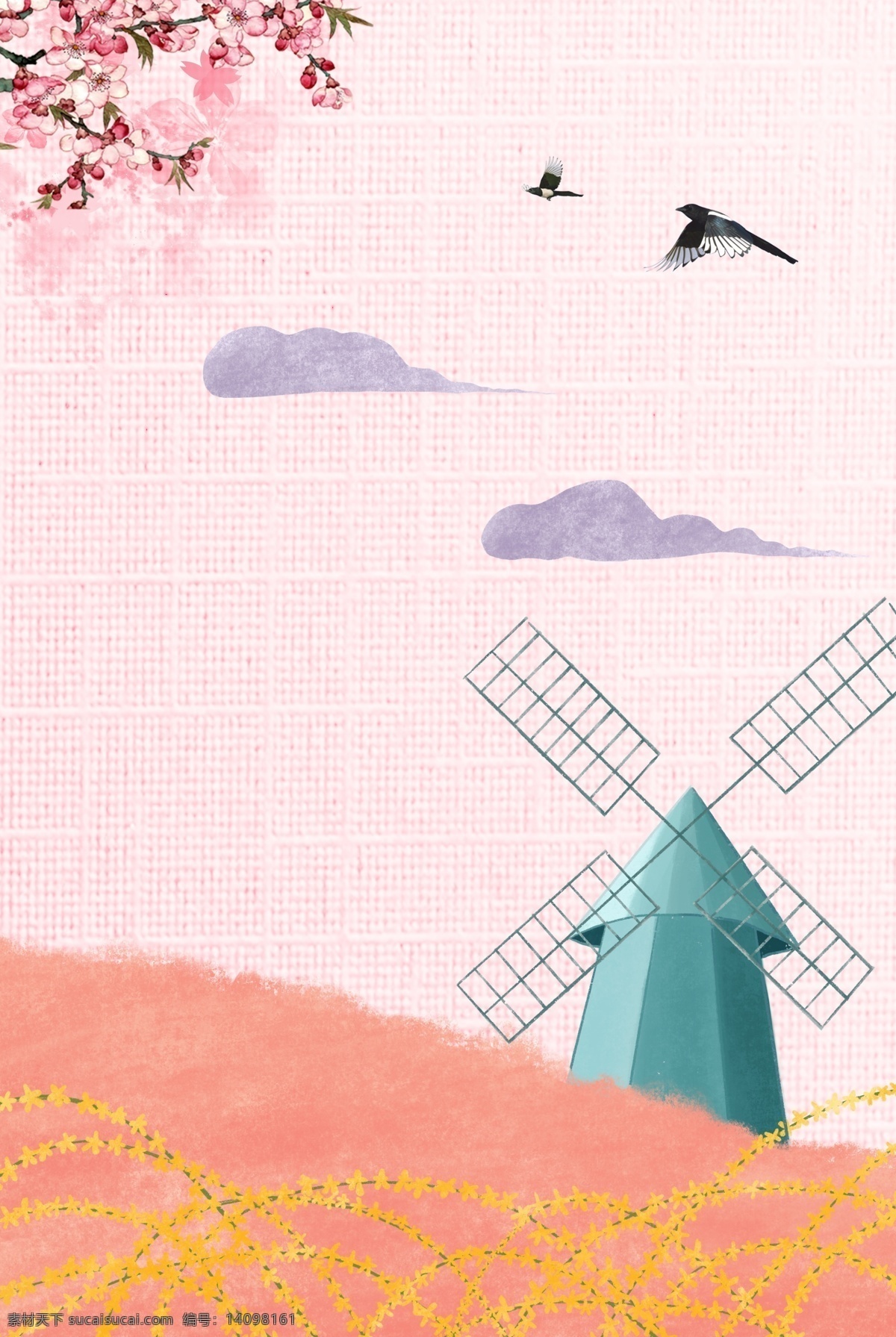 唯美 画风 粉色 小浪 漫 七夕 风车 背景 图 小浪漫 爱的港湾 紫色的云 背景图 海报