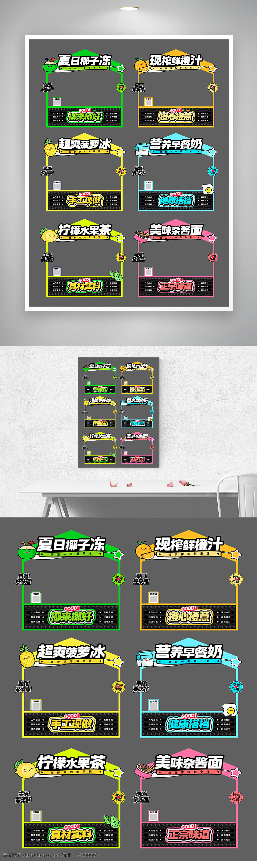 夏日必備 清爽解渴 新鮮果汁 營養(yǎng)豐富 健康飲品 手工制作 美味茶飲 正宗味道 解暑佳品 新鮮水果 優(yōu)質(zhì)原料 健康早餐 天然美味 口感細膩 香甜可口 純天然 營養(yǎng)均衡 綠色食品 健康養(yǎng)生 品質(zhì)保證