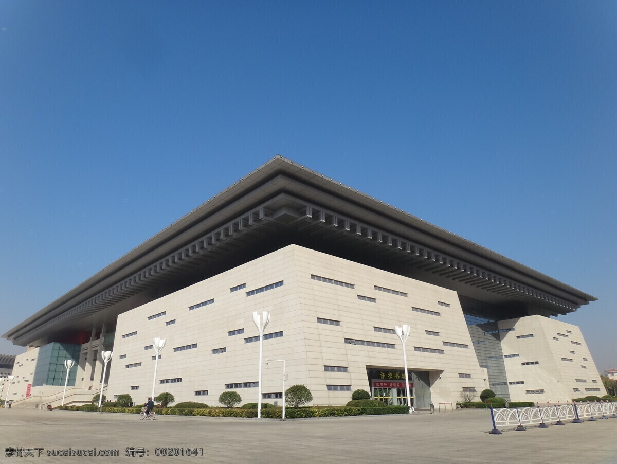 建筑 现代建筑 大气 蓝天 标志性建筑 许昌图书馆 许昌博物馆 文化广场 许都广场 建筑园林 建筑摄影