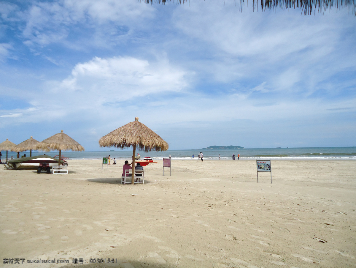 白云 大海 风景 海边 海口 海南 海滩 蓝天 沙滩 草棚 树木 三亚 高清 夏日 风景图片 自然风景 自然景观 psd源文件