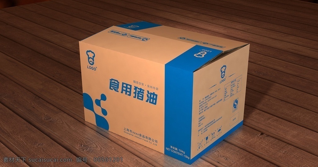 食用 猪油 牛皮 纸箱 展开 图 食用猪油 牛皮纸箱 包装箱 周转箱 食品 生活百科 餐饮美食