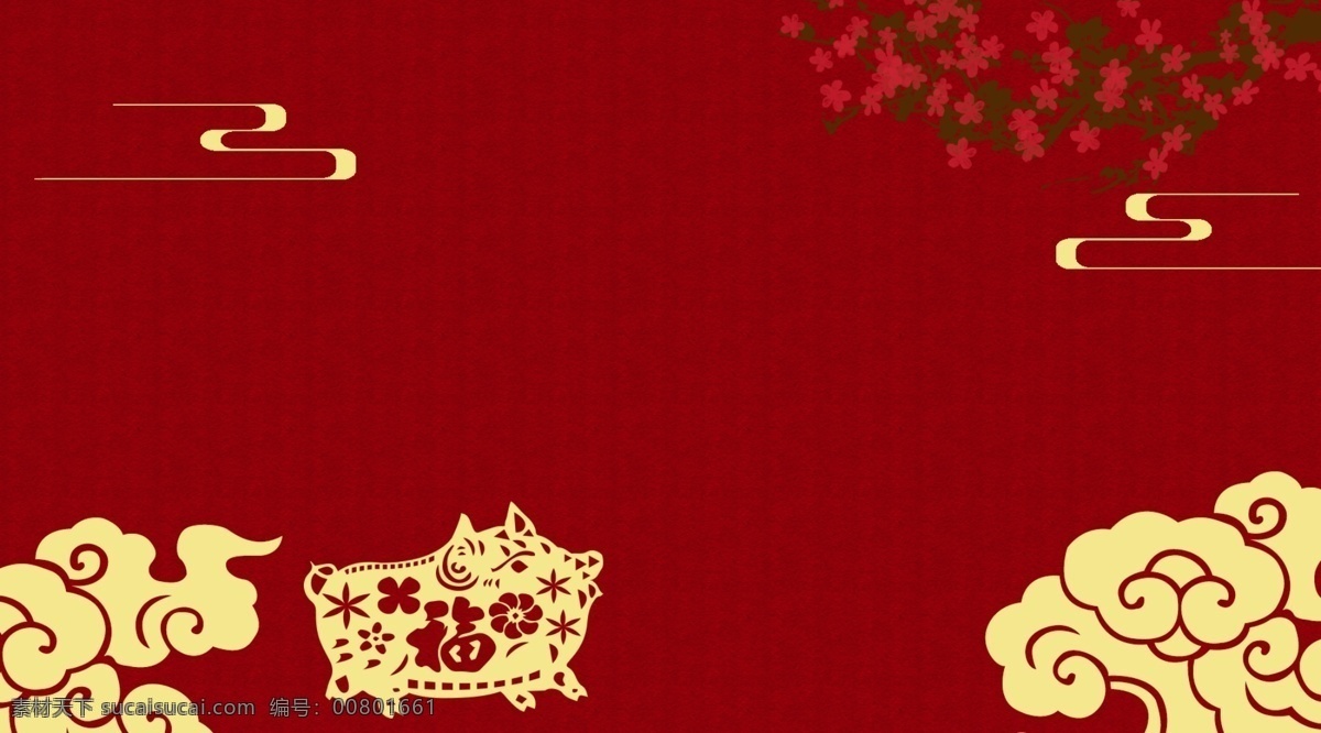 红色 喜庆 新年 展板 背景 小猪 庆典背景 春节活动背景 新年背景 新年展板 红色背景 通用背景