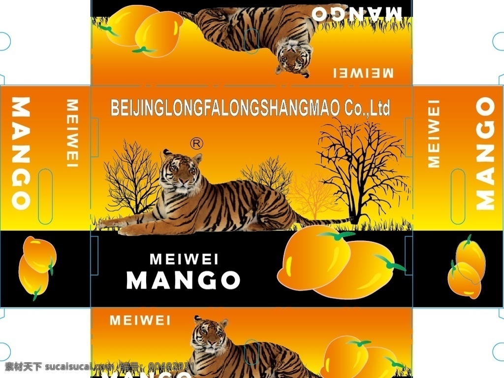 芒果包装 礼盒 分层 老虎芒果 芒果平面图