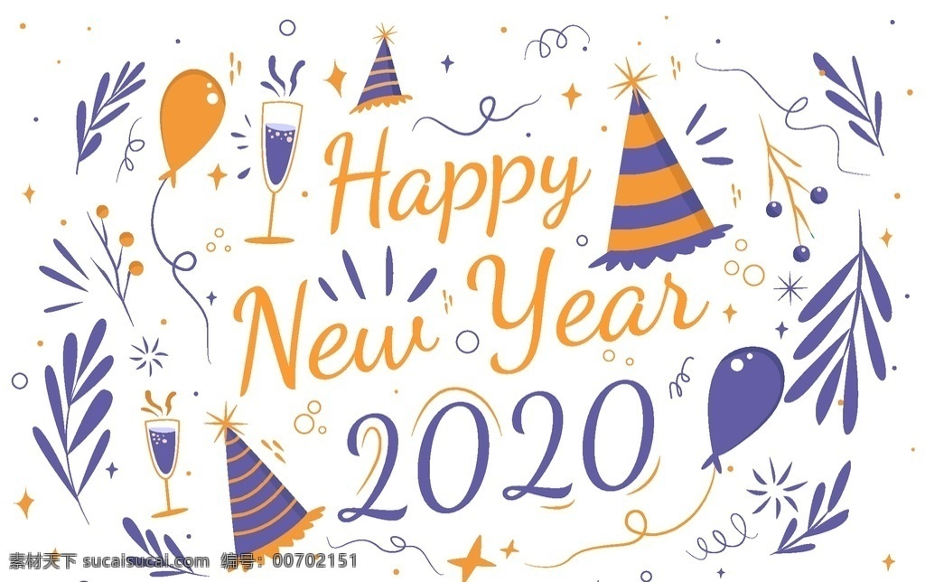 2020元旦 元旦 新年 2020 2020年 气球 生日帽 酒杯 庆祝 背景 模板 星光 线条 贺卡 元旦海报 元旦素材 元旦元素 新年海报 新年素材 新年元素 背景图 海报背景 年会 展板 展架 易拉宝 文化艺术 节日庆祝