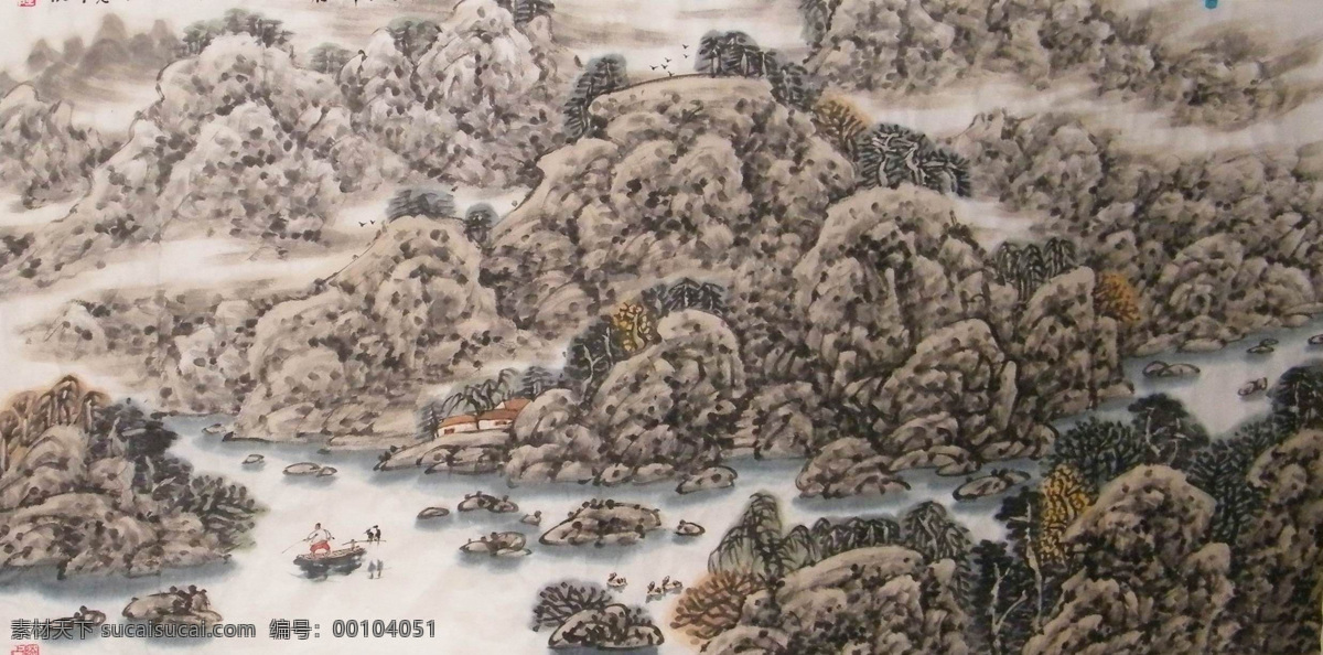 彩墨山水画 房子 风景画 国画 国画山水 山水 模板下载 河流 绘画 设计素材 中国画 山水画 山水国画 写意画 书法 大师作品 写意 写意国画 国画写意 墨迹 水墨画 树木 植物 山峰 山 云雾 奇峰 溪水 瀑布 小河 木屋 小船 小舟 绘画书法 文化艺术 装饰素材 山水风景画