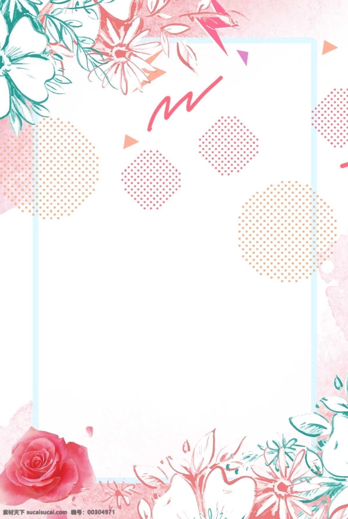 清新 花朵 粉色 背景 图 边框 原创 文艺 质感 纹理 简约 极简 扁平 海报