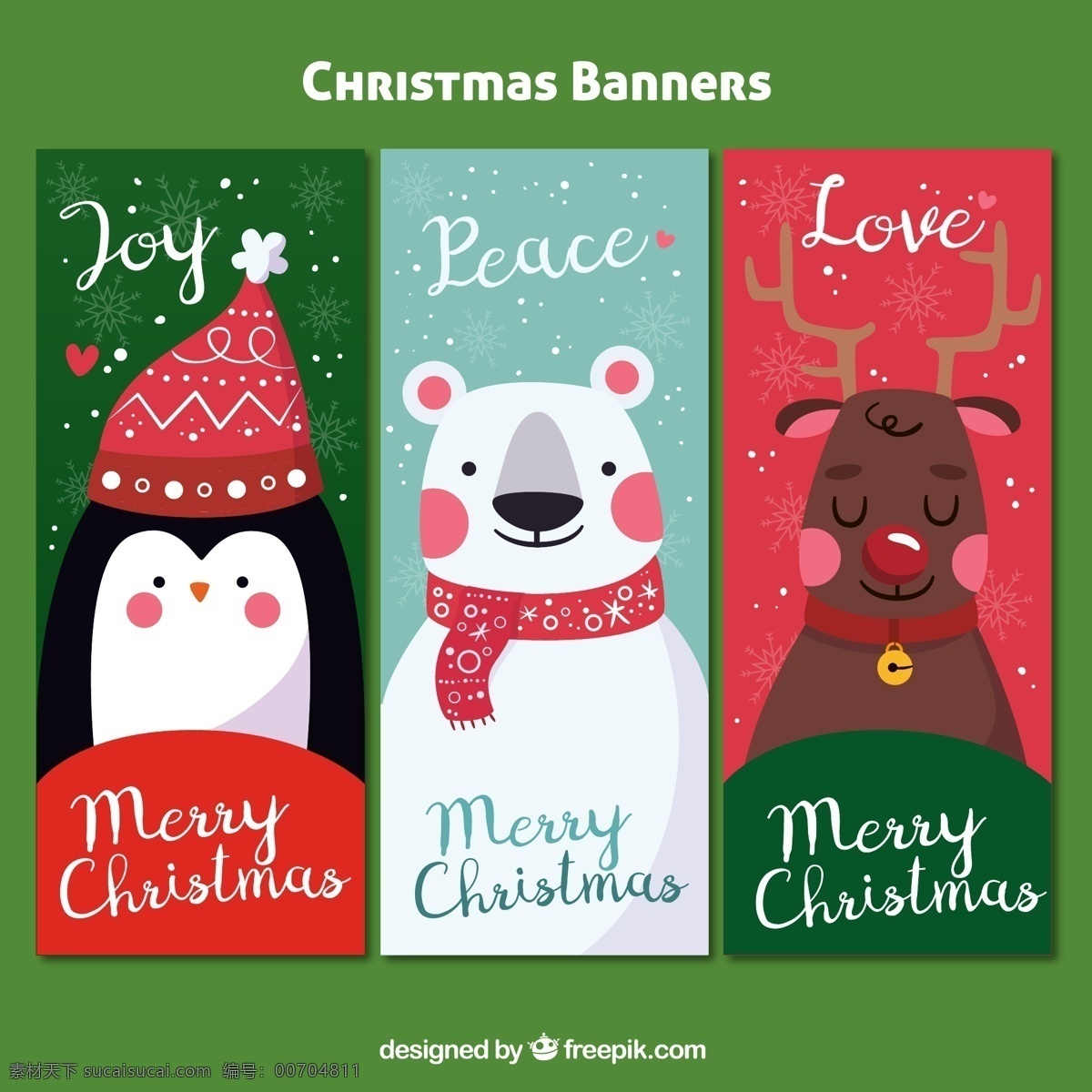 圣诞可爱卡片 矢量 圣诞 可爱 卡片 企鹅 白熊 勋鹿