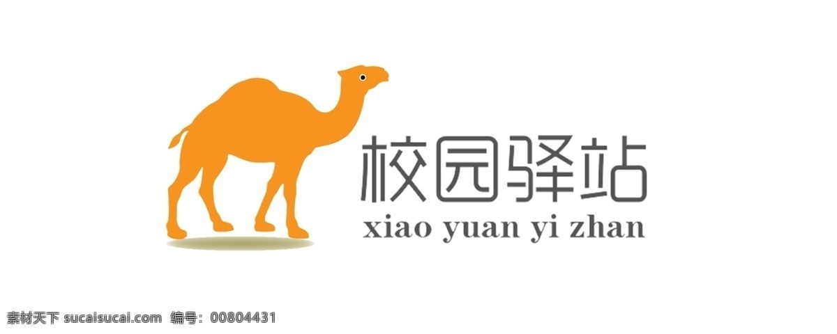 logo 原创 校园 驿站 logo设计 标志