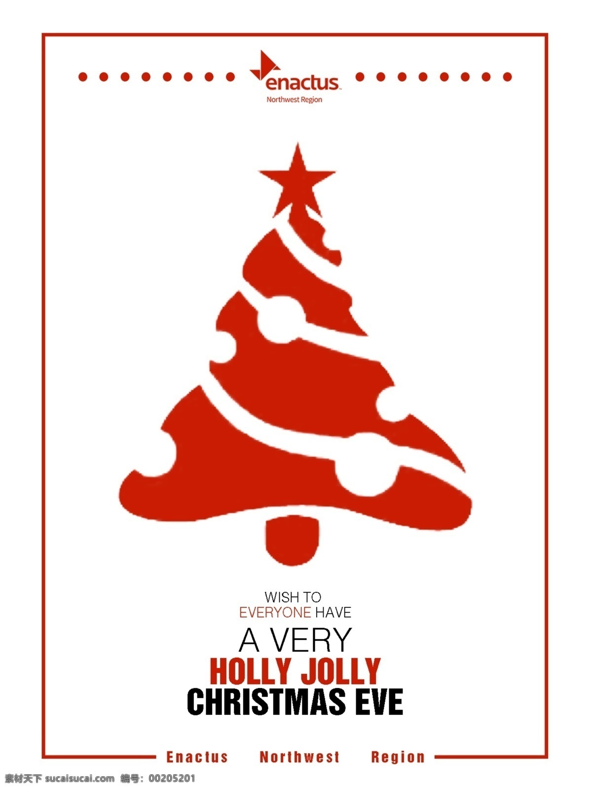 创行中国 圣诞 创行 merry christmas holly jolly 白色