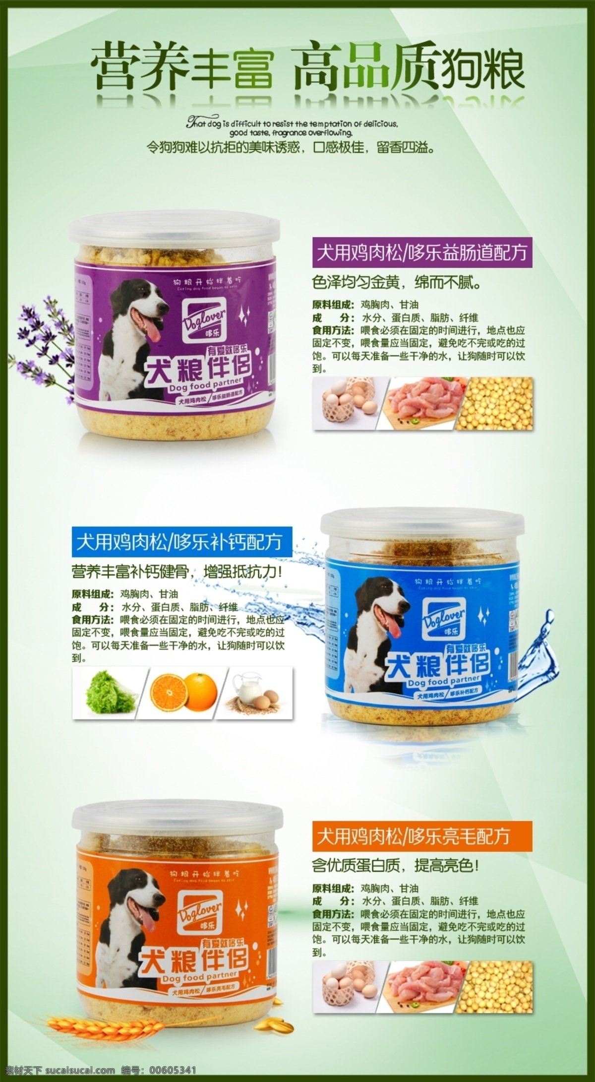 淘宝 零食 食品 分类 海报 高清 格式 psd源文件 促销 广告 活动 淘宝促销海报 模板下载 分类海报 原创设计 原创淘宝设计